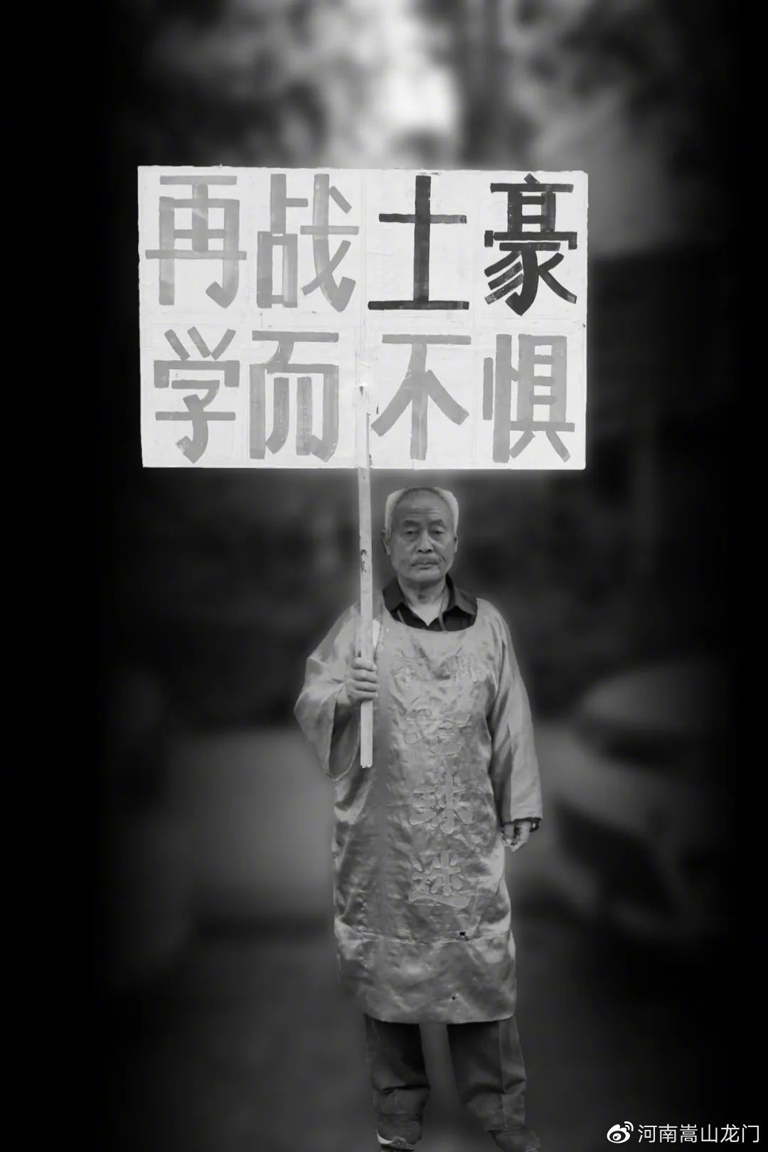 （关于热门举牌的句子）举牌老球迷 感谢您一路相随