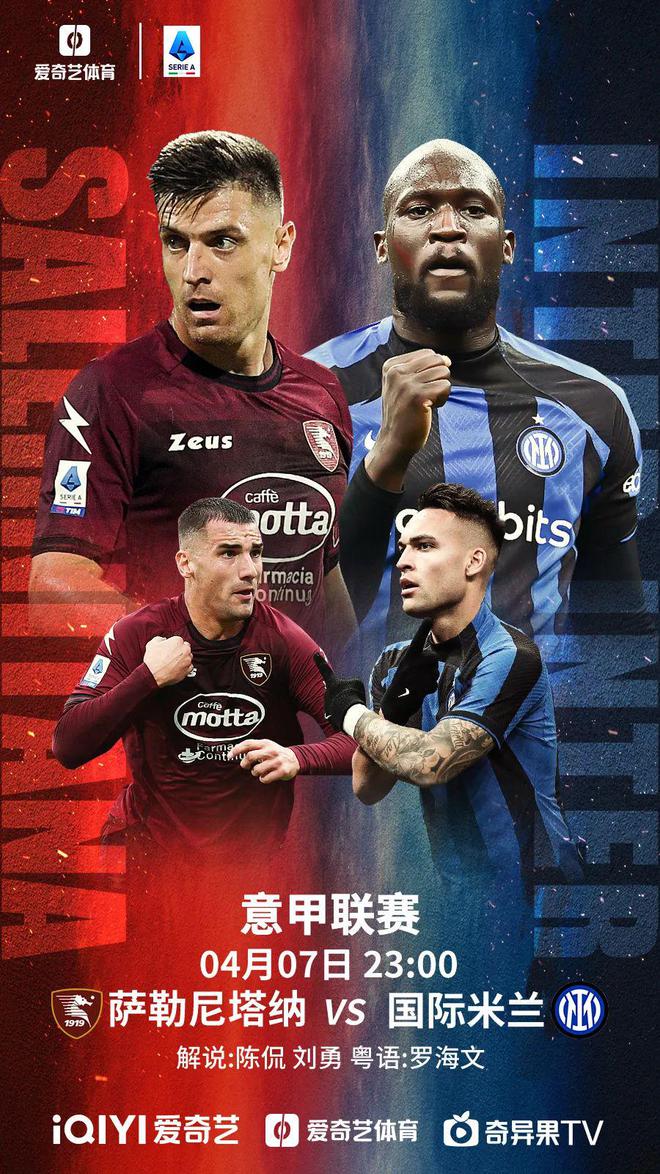 （意甲蓝鹰是谁）意甲第29轮看点：蓝鹰激战斑马军团