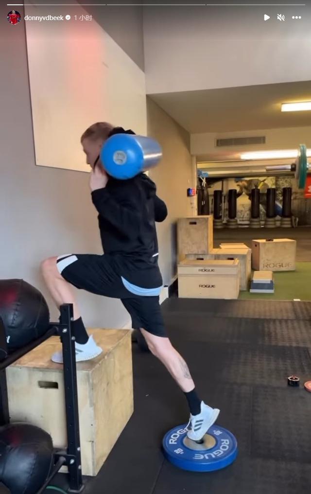 （范德贝克增肌）范德贝克社媒晒康复训练视频，加快复出脚步