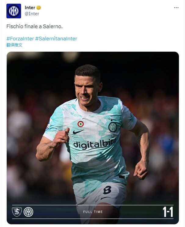 两大豪门先后翻车，意甲争四再变天！穆里尼奥笑了：赢球=冲上第3