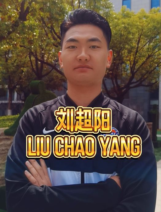 川足名宿刘斌爱子！刘超阳加盟青岛海牛，上赛季帮西北狼斩获7球