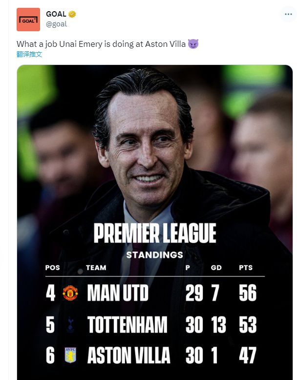 （埃梅里什么水平）7场6胜1平！51岁埃梅里神了：带队飙升5位+甩开2豪门，创队史纪录