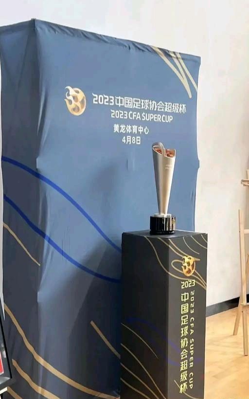 （超级杯2021直播）超级杯19:00直播，胜负不重要内容看含量：央视是否直播惹关注