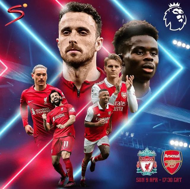 （利物浦卡拉格踢进点球）卡拉格：主场的利物浦不容小觑 阿森纳需让球迷们安静下来