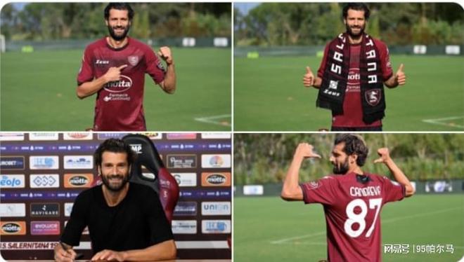 （意甲老球员）辗转9家意甲俱乐部的老兵，当过尤文过客和国米功勋，36岁老来俏