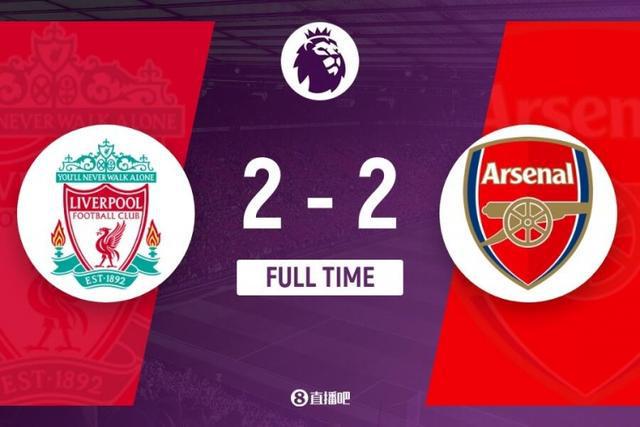 (英超马丁内斯)英超-马丁内利传射萨拉赫破门后失点菲米扳平 阿森纳2-2利物浦