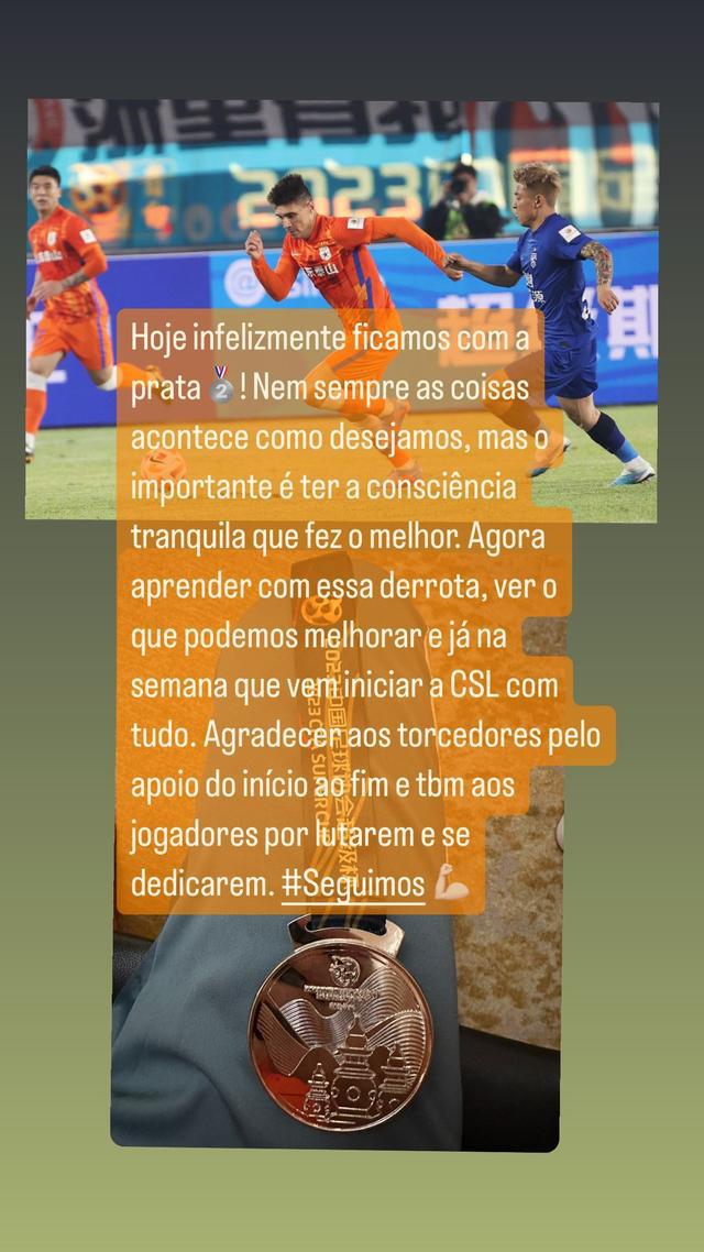 莫伊塞斯谈不敌三镇:事情并非总是如我们所愿 从失败中吸取教训