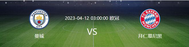 欧冠曼城VS拜仁：巅峰对决，蓝月亮状态恐怖，瓜帅能否弑杀旧主？