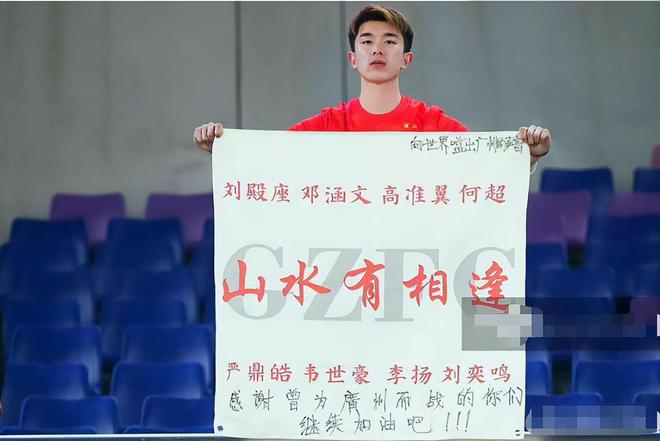 泪目!广州球迷发出“最强音”,山水有相逢,引6名恒大旧将动容