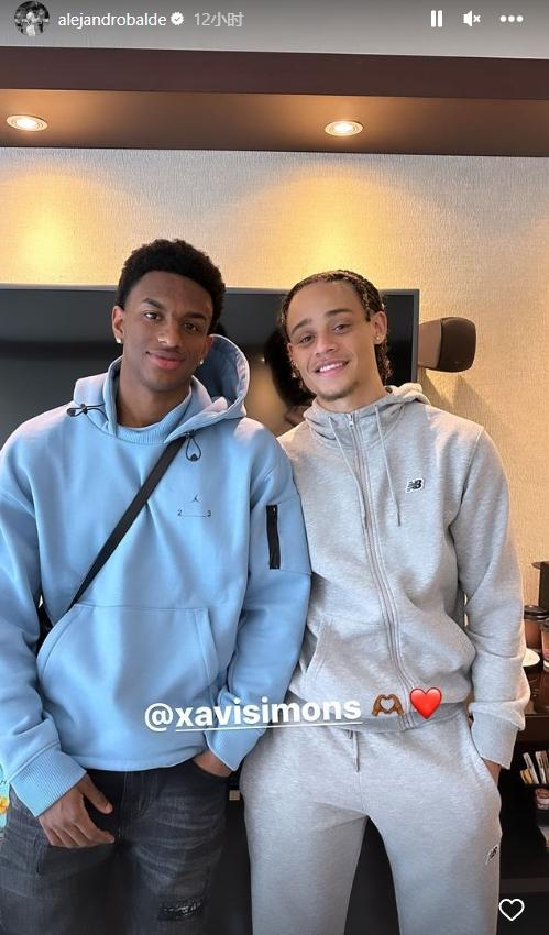 （哈维西蒙斯巴黎）能否再次并肩作战？巴尔德社媒晒和好友哈维-西蒙斯合照