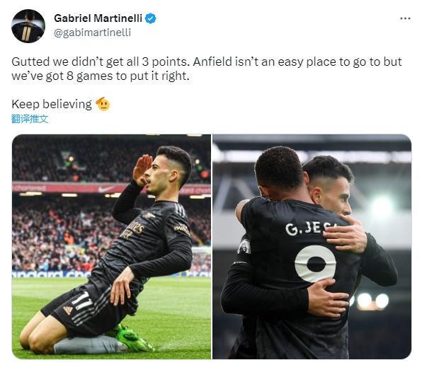 (马丁内利集锦)马丁内利推特:没有全取三分很难受,还有8场比赛可以去拼