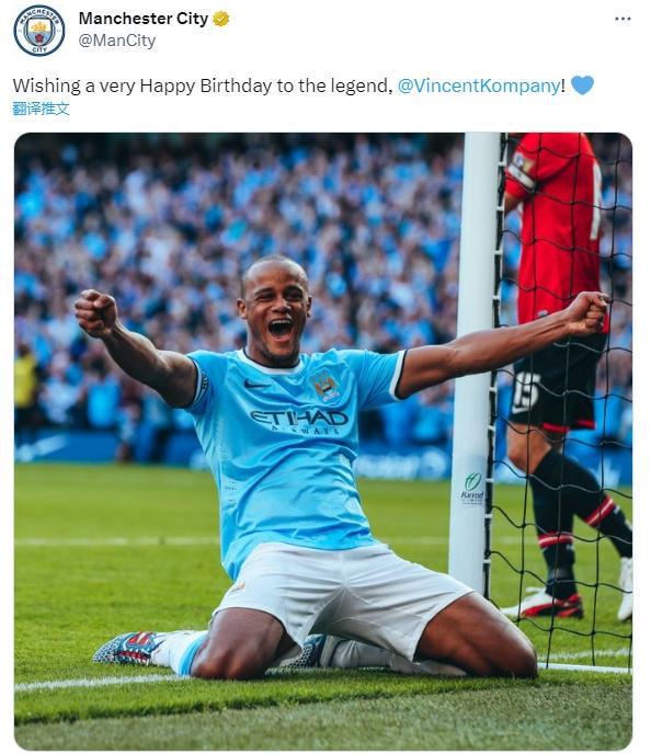 （曼城孔帕尼去哪了）下赛季英超见！曼城祝孔帕尼37岁生日快乐：致敬传奇