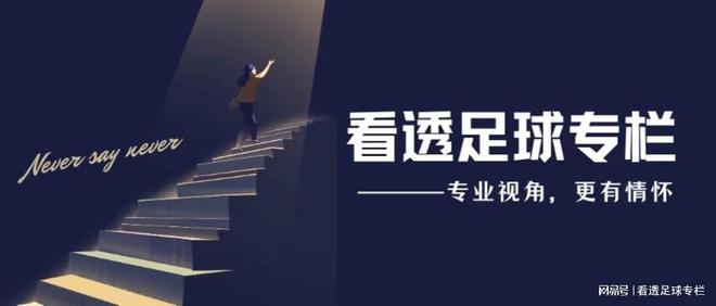 (切尔西伯恩利足球预测)重用曼城系+红牛系,伯利的切尔西团队靠谱吗?1高管是热刺球迷