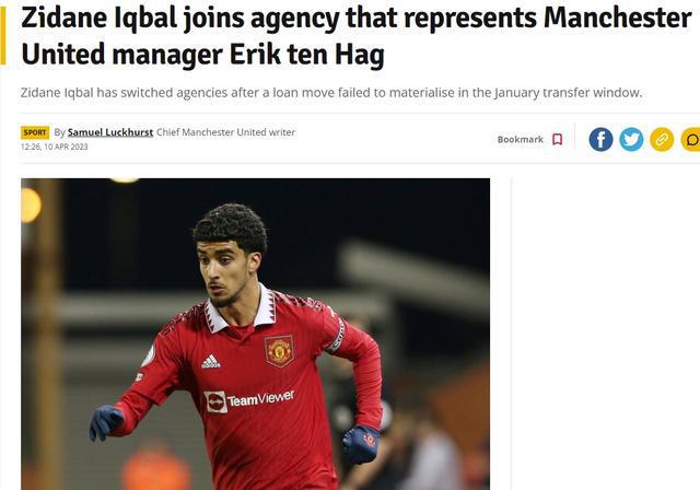 （曼联 齐达内）曼晚：曼联小将齐达内-伊克巴尔签约滕哈赫所属经纪公司