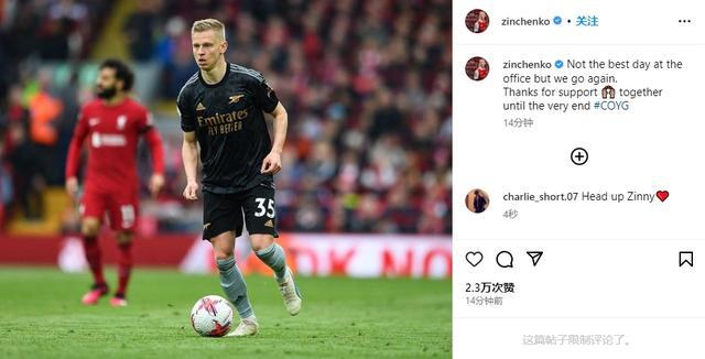 （这不是最好的结局）津琴科社媒：这不是最好的一天，但我们再次前进