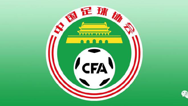 官宣！升2降2！三级职业联赛升降级数量确定，中乙仍实行南北分区