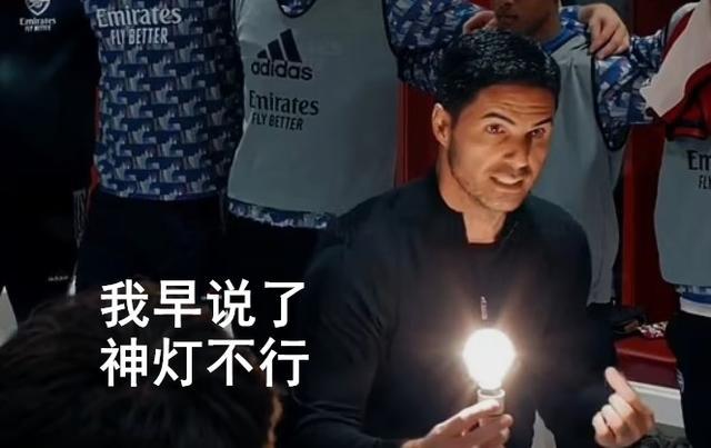 （波特集锦）一周热评：庆祝波特下课那些狂奔的球迷，突然停下了脚步