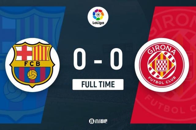 （巴萨对赫罗纳）西甲-巴萨0-0赫罗纳四连胜遭终结 阿劳霍头球遭门线解围