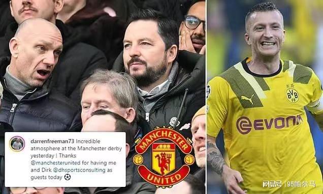 罗伊斯的爱——意气风发时拒绝豪门邀约，壮心不已时拒绝高薪诱惑