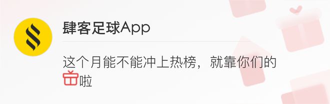 罗马诺：两家俱乐部已经接触过菲尔米诺，目前他还没有做出决定