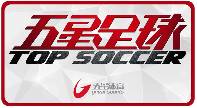 （申花 海港 集锦）申花海港变化悉数揭晓，新赛季争议判罚申诉制度被废除