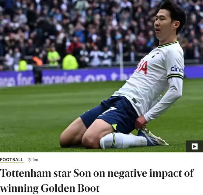 孙兴慜：我不会给自己找借口 打入英超百球很棒但热刺拿3分更重要