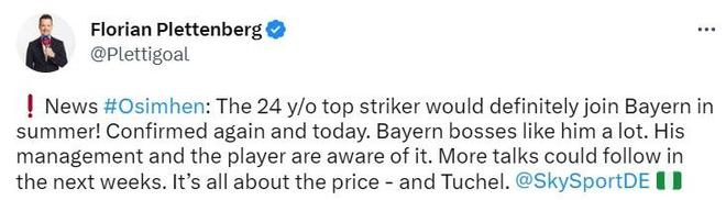 截胡曼联！曝拜仁敲定意甲准金靴，转会费或超1亿欧，破队史纪录