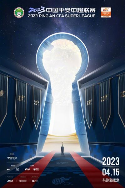 （中超新赛季升降级）?新赛季中超实行“升二降二”