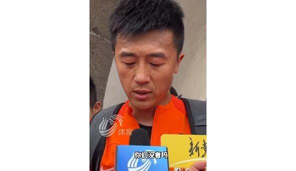 （泰山 刘洋）泰山队磨合情况如何？刘洋反问：踢了两场比赛，你们没看吗？