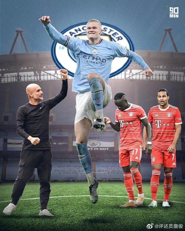 （詹俊意大利欧洲杯）詹俊：意甲提前锁定欧冠决赛席位 拜仁要寄望“安联奇迹”了