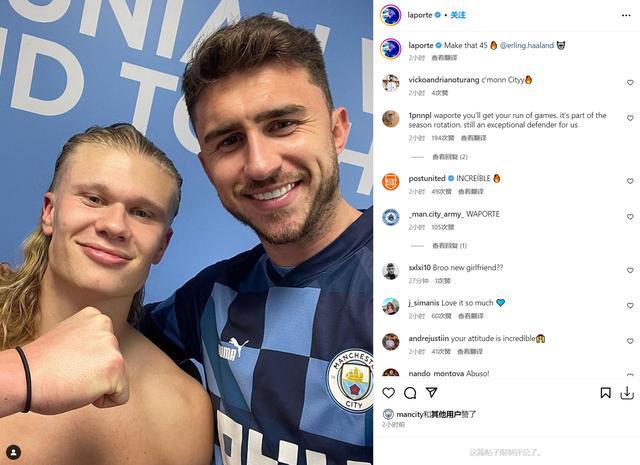 （拉波尔塔 哈兰德）拉波尔特社媒晒与哈兰德合照，并配上机器人表情符号
