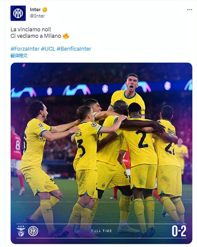 （欧冠 国米）欧冠2-0，国米晋级概率91%！中国老板松了口气，或再进账1250万欧