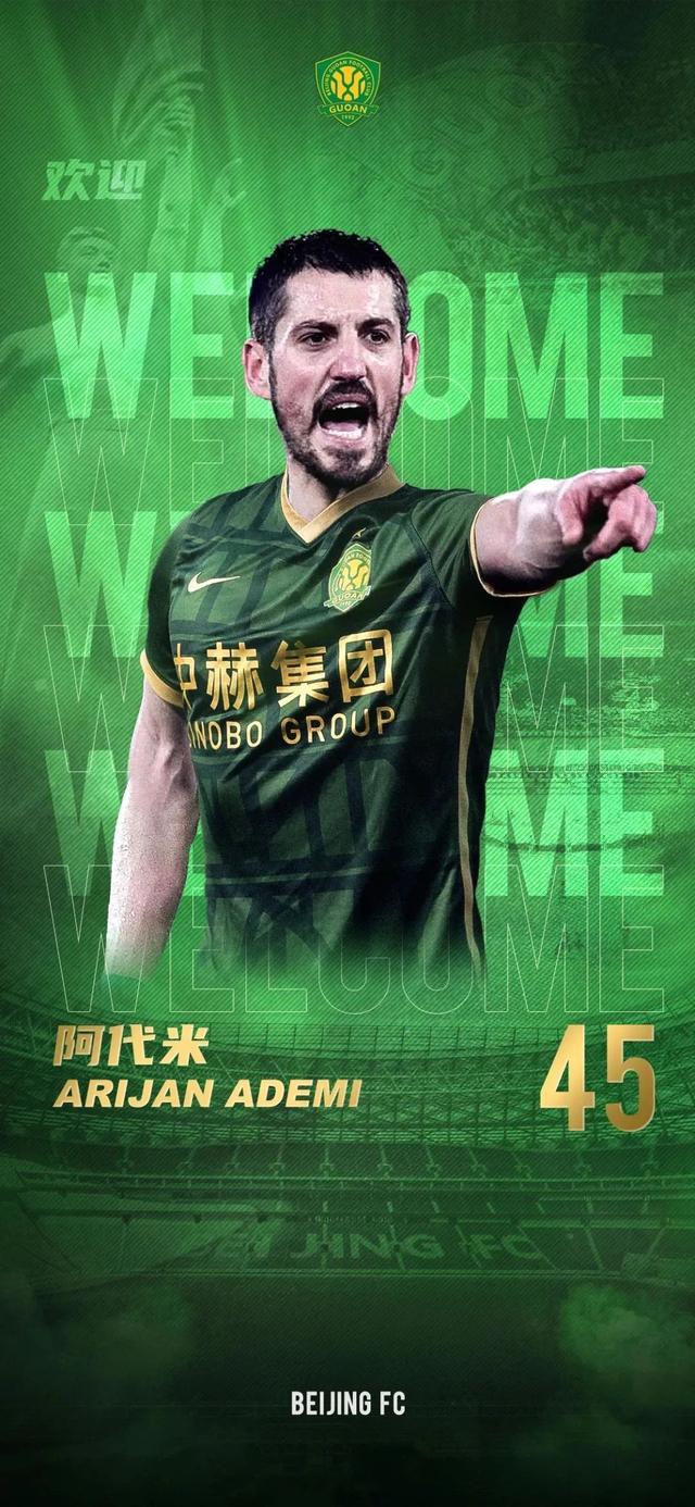 （2021中超新外援）中超新外援Top10，国安三人均列前五