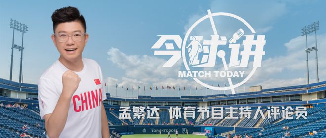 拜仁不懂《三国》，挥泪斩马谡，斩纳格尔斯曼太不是时候