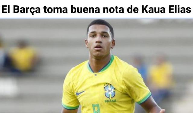 （西甲巴利亚多对埃尔切）每体：巴萨看好巴西U17前锋艾利亚斯，球员最快2024年可登陆欧洲