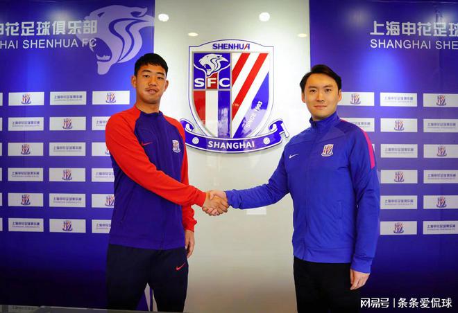 (申花 juan)官宣!申花连签三人!2000万国脚或免费来投,锋线大将离队