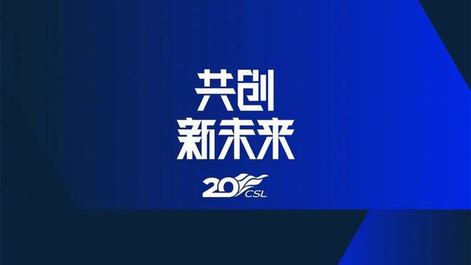 （2021年中超冬季转会更新）2023中超冬窗回顾：引进外援投入继续下降 阿齐兹荣膺标王
