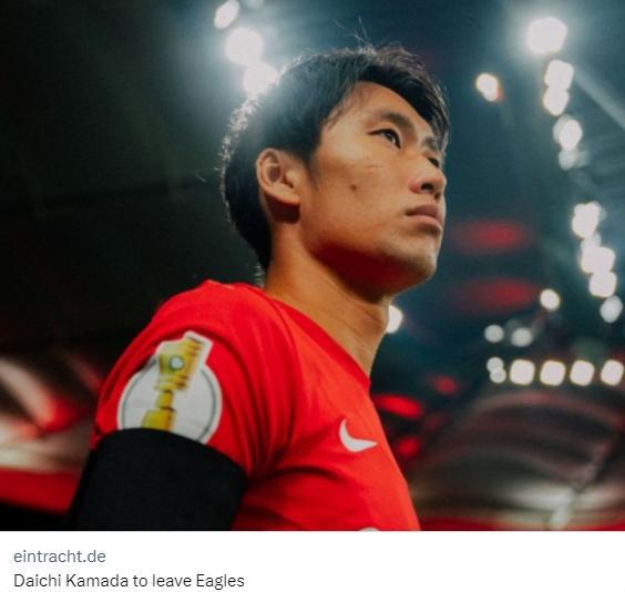 （日本队镰田大地）官方：26岁日本国脚镰田大地不再续约，今夏自由身离开法兰克福