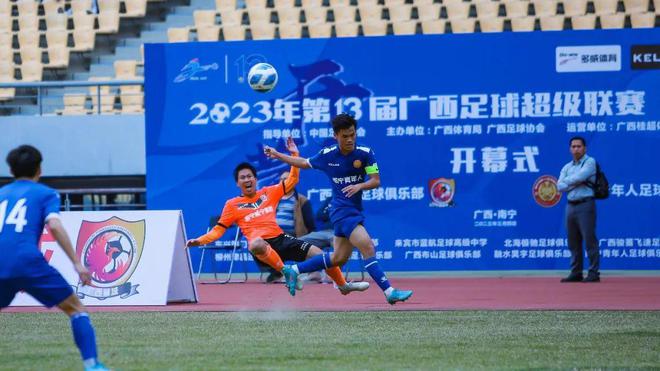 专题 | 这个业余联赛有点牛！三支冠军队如今现身中超、中甲、中乙