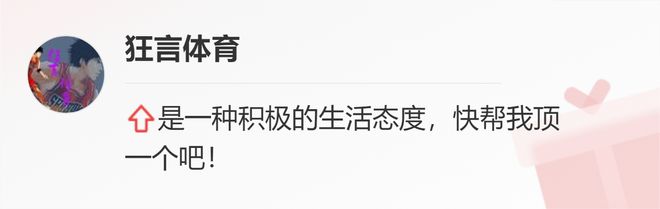 (皇马队史射手榜,本泽马290球升至第四)射门10:4!皇马半场1球领先 本泽马3场4球 网友:为欧冠淘汰赛生