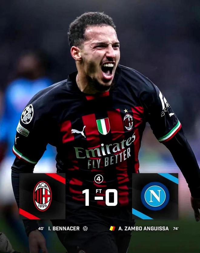 (ac米兰 那不勒斯)迈尼昂开挂五连扑,米兰欧冠小胜,那不勒斯次回合或4将缺席