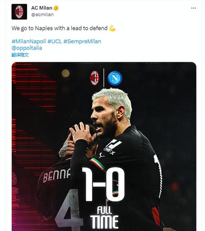 （欧冠绝杀视频）10天，双杀意甲第1！欧冠7冠王绝境爆发，经典对决或时隔20年重演