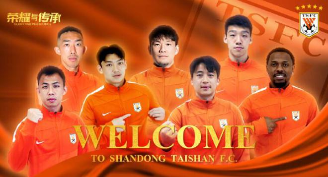 (泰山队人员名单)泰山队35人名单确定,5名U21答案揭晓,新星归队补强边路