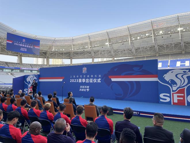 （申花董事长现在是谁）申花新任董事长:球队迈入崭新时代 30周年是起点