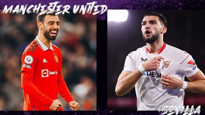 曼联从未击败塞维利亚，穆里尼奥令人愤怒，索帅多等一年进决赛