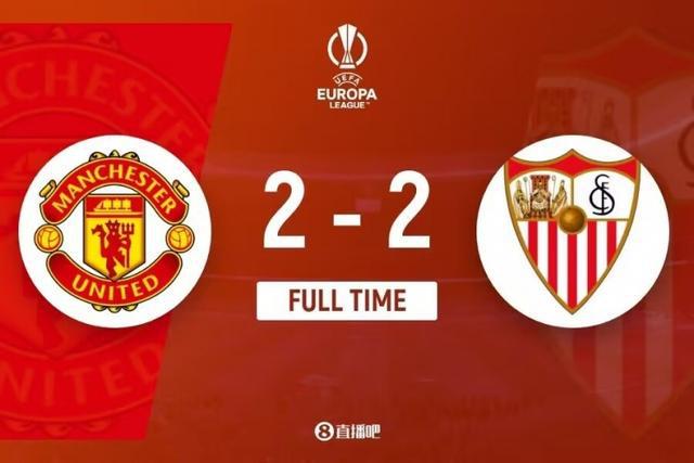 （曼联买马奎尔）欧联杯-萨比策双响马奎尔乌龙 曼联2-2被塞维利亚补时绝平