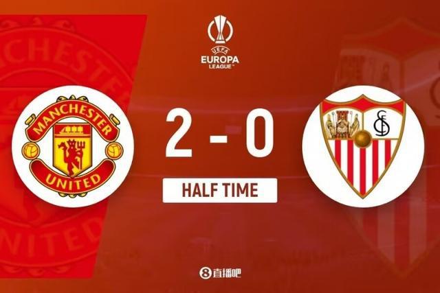 （曼联1:2塞维利亚）半场-萨比策双响B费马夏尔助攻 曼联暂2-0塞维利亚