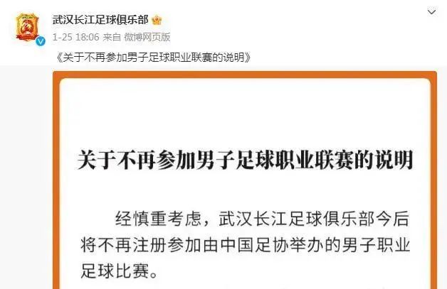 （中超开赛前,这几点需要再回顾一次）中超开赛前，这几点需要再回顾