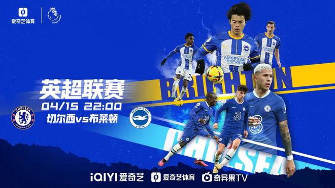 (英超 伦敦)英超第31轮看点:枪手伦敦德比见高下