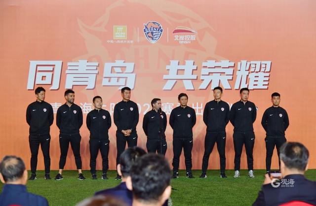 （2021青岛海牛队）新赛季、新主场、新面貌！青岛海牛誓师出征